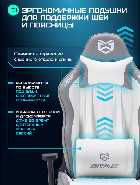 Изображение товара Кресло геймерское Brave WS-4 (Cronus White)