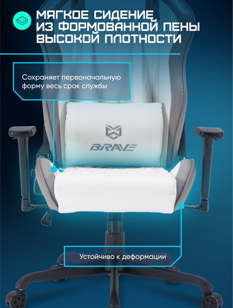 Изображение товара Кресло геймерское Brave WS-4 (Cronus White)