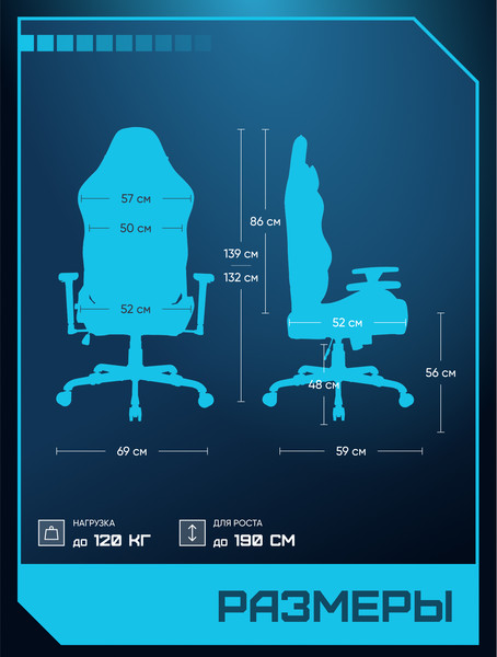 Изображение товара Кресло геймерское Brave WS-4 (Cronus White)