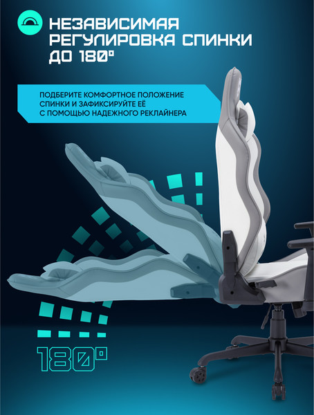 Изображение товара Кресло геймерское Brave WS-4 (Cronus White)