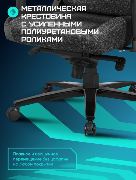 Изображение товара Кресло геймерское Brave AF-2-1 (Troll Black)