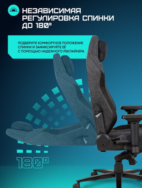 Изображение товара Кресло геймерское Brave AF-2-1 (Troll Black)