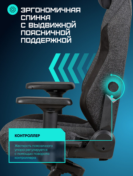 Изображение товара Кресло геймерское Brave AF-2-1 (Troll Black)