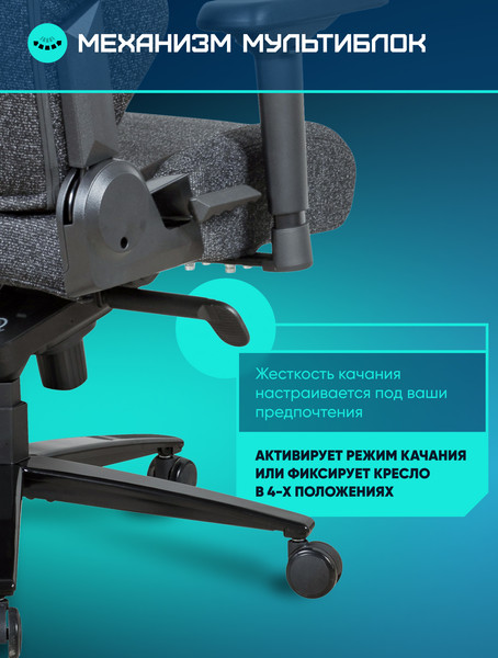 Изображение товара Кресло геймерское Brave AF-2-1 (Troll Black)