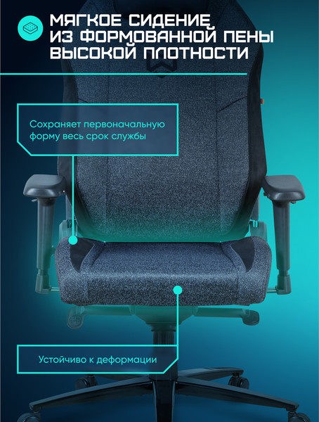 Изображение товара Кресло геймерское Brave AF-2-1 (Troll Black)