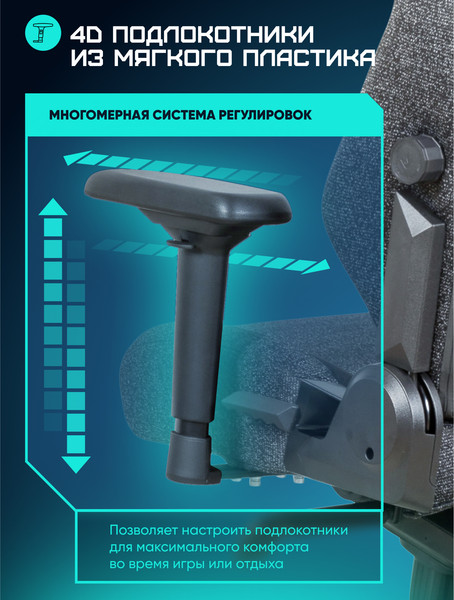 Изображение товара Кресло геймерское Brave AF-2-1 (Troll Black)