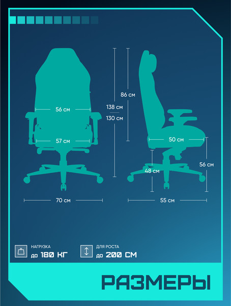 Изображение товара Кресло геймерское Brave AF-2-1 (Troll Black)