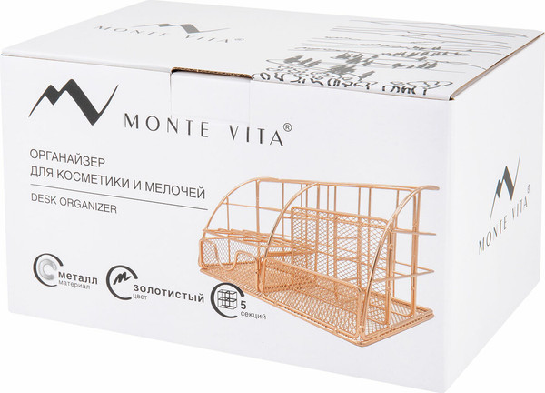 Изображение товара Органайзер для косметики Monte Vita 272477 (золотой)