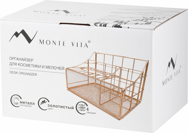 Изображение товара Органайзер для косметики Monte Vita 272479 (золотой)