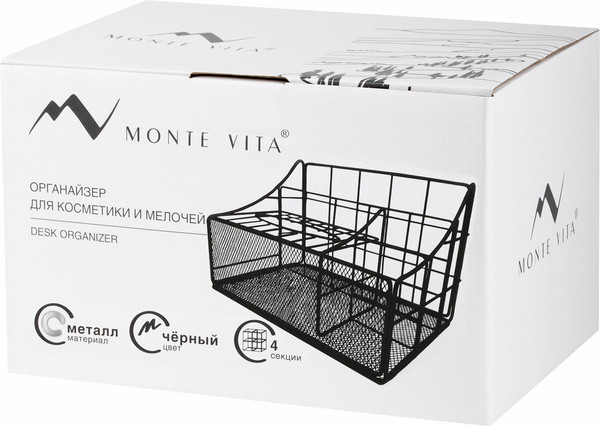 Изображение товара Органайзер для косметики Monte Vita 272480 (черный)