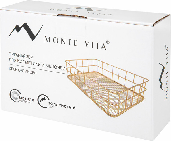 Изображение товара Органайзер для косметики Monte Vita Корзинка / 272481 (золотой)