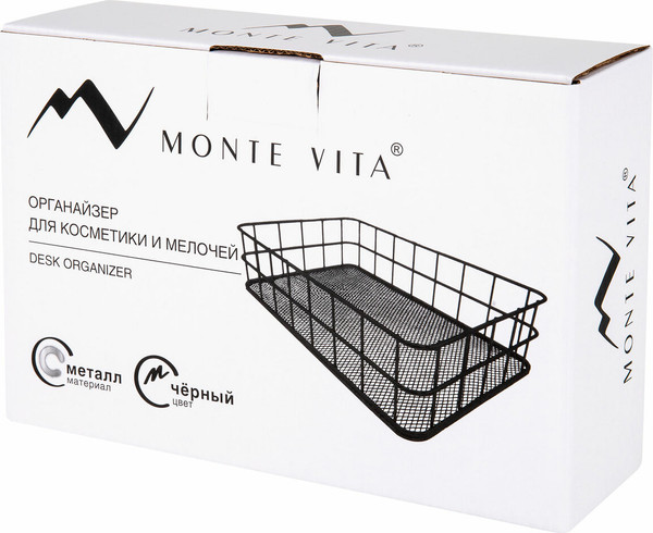 Изображение товара Органайзер для косметики Monte Vita Корзинка / 272482 (черный)