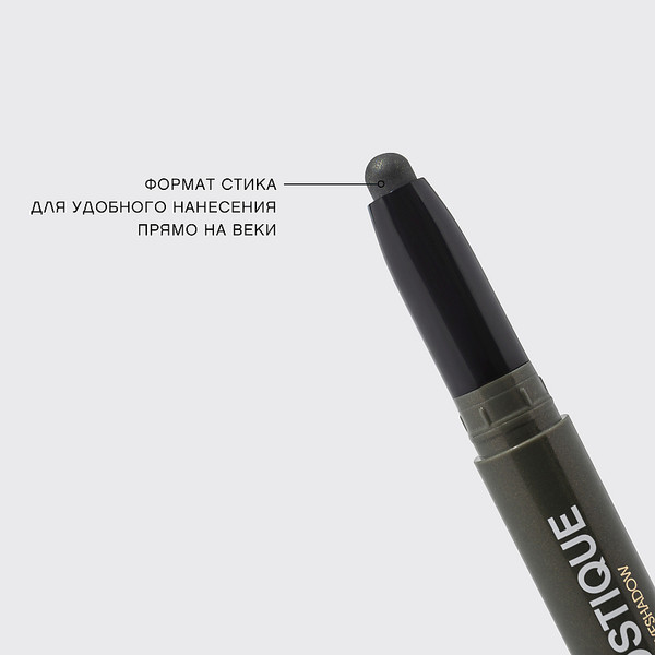 Изображение товара Тени для век Vivienne Sabo Hypnostique тон 01 зеленый (0.6г)