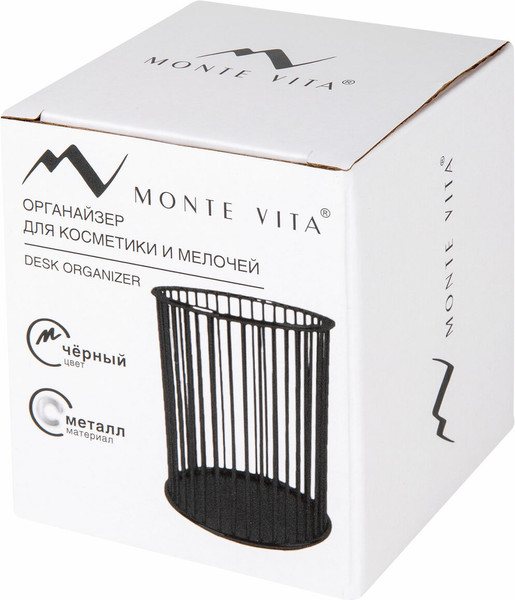 Изображение товара Органайзер для косметики Monte Vita Стаканчик / 272485 (черный)