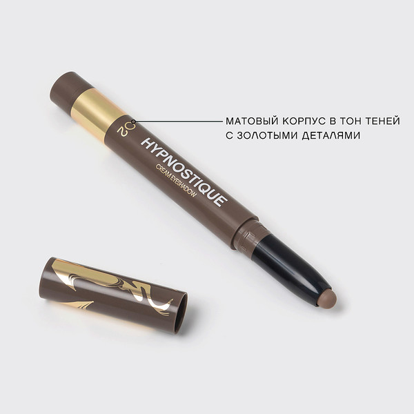 Изображение товара Тени для век Vivienne Sabo Hypnostique тон 02 холодный коричневый (0.6г)