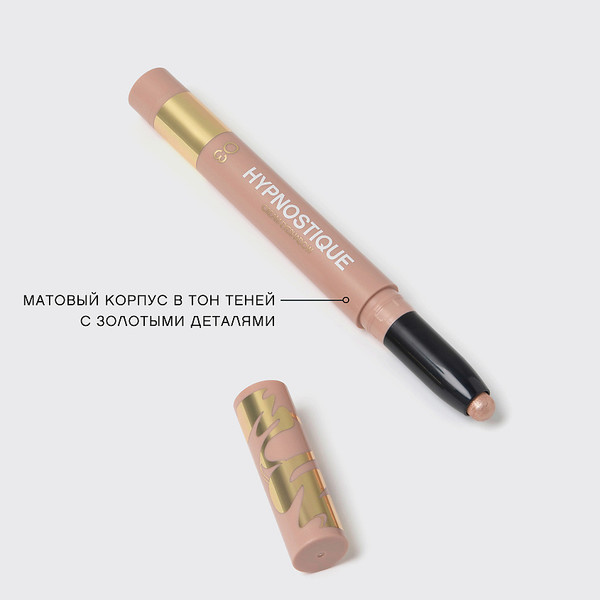 Изображение товара Тени для век Vivienne Sabo Hypnostique тон 03 золотистый (0.6г)
