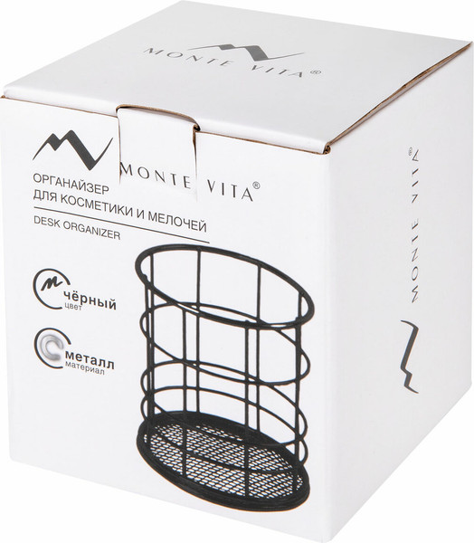 Изображение товара Органайзер для косметики Monte Vita Стаканчик / 272487 (черный)