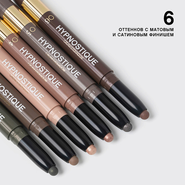 Изображение товара Тени для век Vivienne Sabo Hypnostique тон 06 темно-коричневый (0.6г)