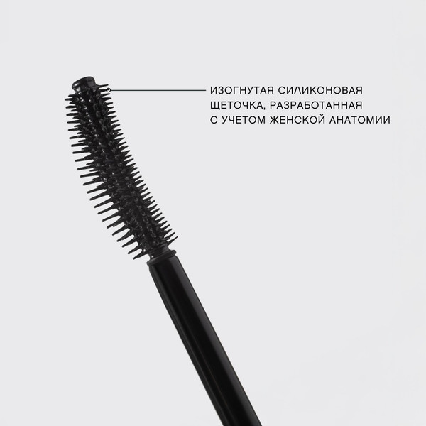Изображение товара Тушь для ресниц Vivienne Sabo Curve Scandale тон 01 (9мл)