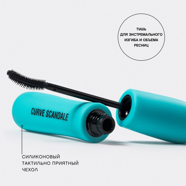 Изображение товара Тушь для ресниц Vivienne Sabo Curve Scandale тон 01 (9мл)