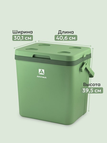 Изображение товара Термоконтейнер Арктика 2200-26-GN (26л, зеленый)