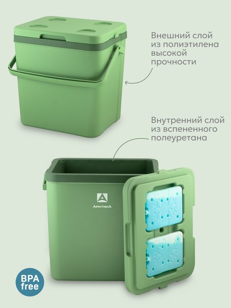 Изображение товара Термоконтейнер Арктика 2200-26-GN (26л, зеленый)