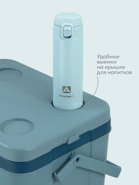 Изображение товара Термоконтейнер Арктика 2200-26-BL (26л, синий)