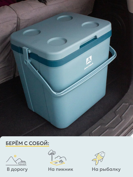 Изображение товара Термоконтейнер Арктика 2200-26-BL (26л, синий)