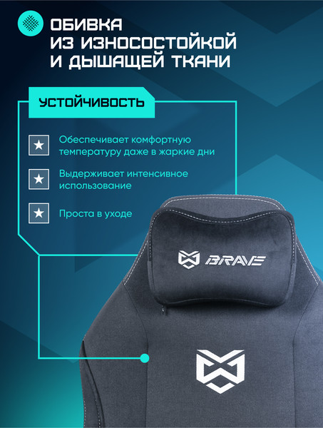 Изображение товара Кресло геймерское Brave AF-1 (Grizzly Black)