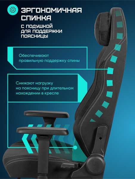 Изображение товара Кресло геймерское Brave AF-1 (Grizzly Black)