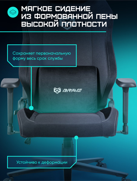 Изображение товара Кресло геймерское Brave AF-1 (Grizzly Black)