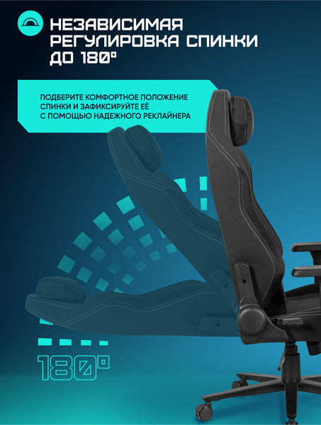 Изображение товара Кресло геймерское Brave AF-1 (Grizzly Black)