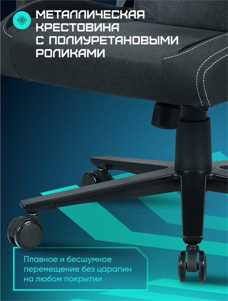 Изображение товара Кресло геймерское Brave AF-1 (Grizzly Black)