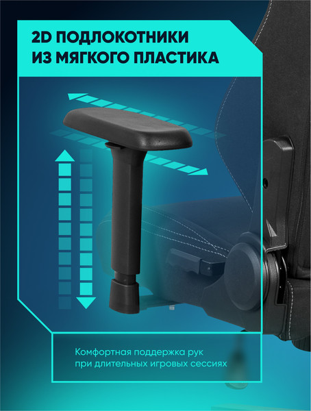 Изображение товара Кресло геймерское Brave AF-1 (Grizzly Black)