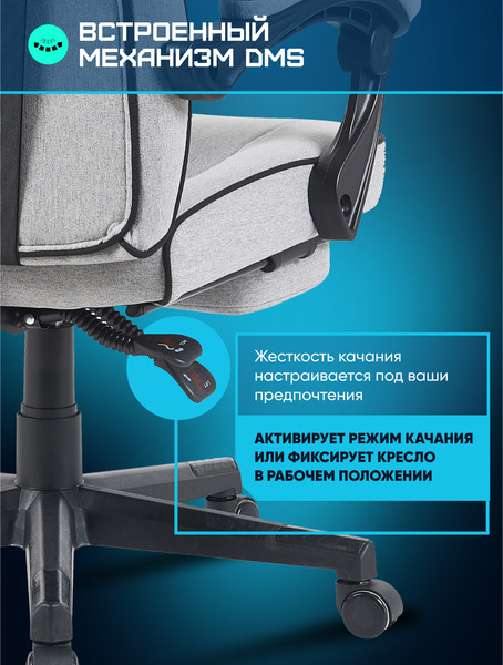 Изображение товара Кресло геймерское Brave WS-5 (Wong Grey)