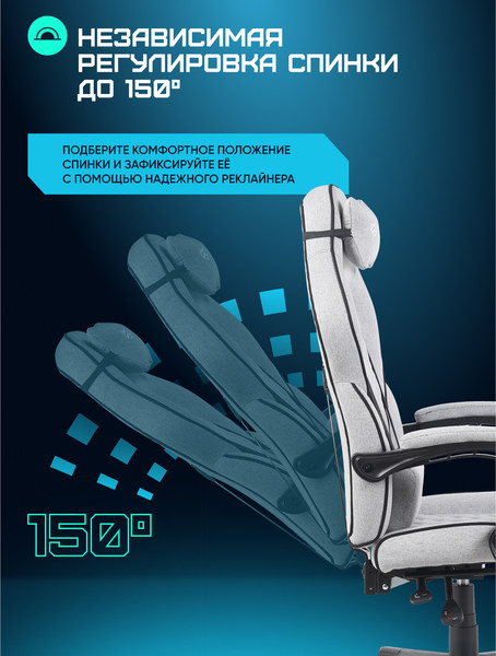 Изображение товара Кресло геймерское Brave WS-5 (Wong Grey)