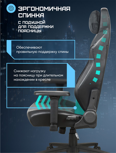 Изображение товара Кресло геймерское Brave AF-7 (Batwing Black)