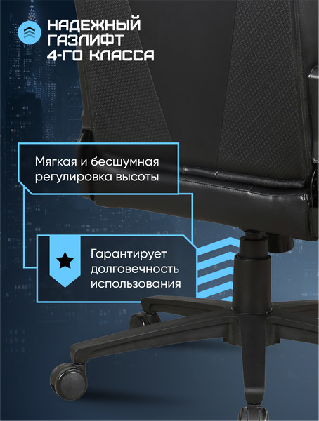 Изображение товара Кресло геймерское Brave AF-7 (Batwing Black)