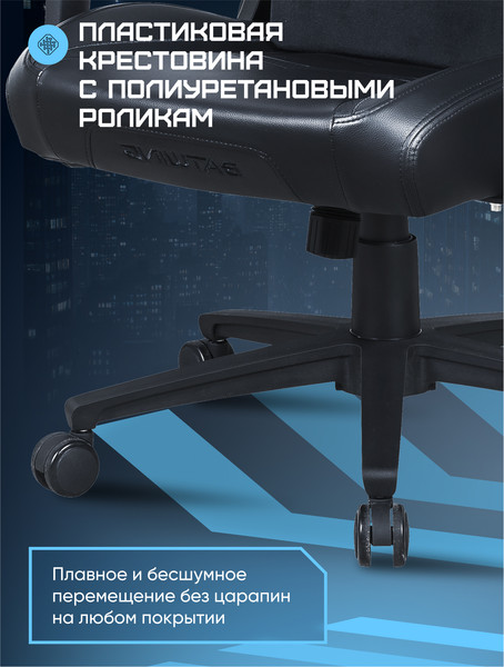 Изображение товара Кресло геймерское Brave AF-7 (Batwing Black)