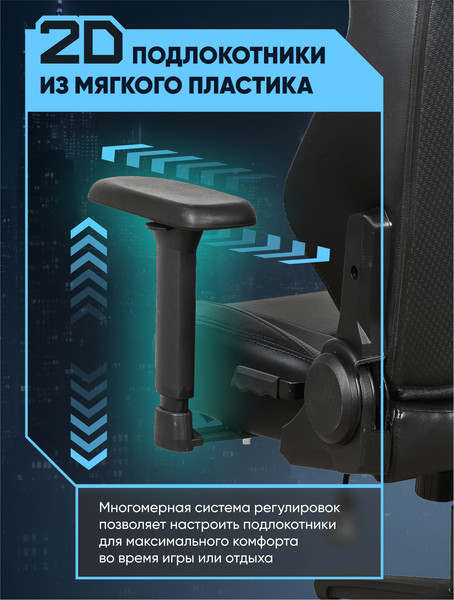 Изображение товара Кресло геймерское Brave AF-7 (Batwing Black)