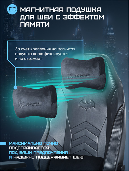 Изображение товара Кресло геймерское Brave AF-7 (Batwing Black)