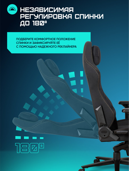 Изображение товара Кресло геймерское Brave AF-3 (Hawk Black)