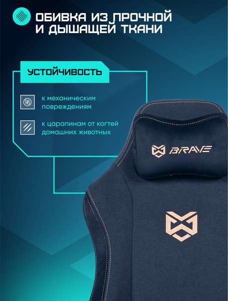 Изображение товара Кресло геймерское Brave AF-3 (Hawk Black)