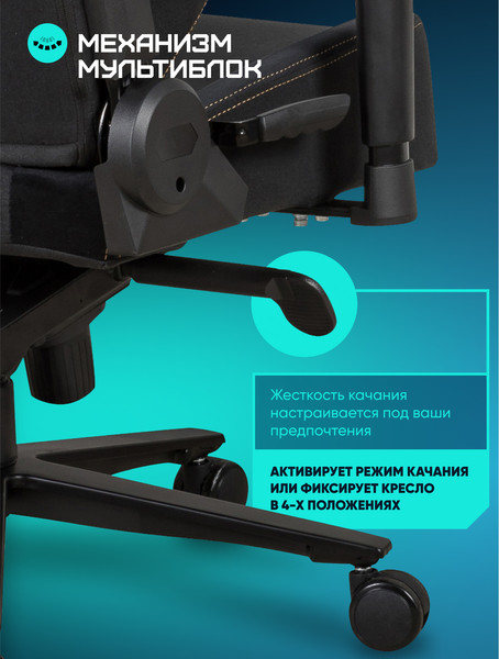 Изображение товара Кресло геймерское Brave AF-3 (Hawk Black)