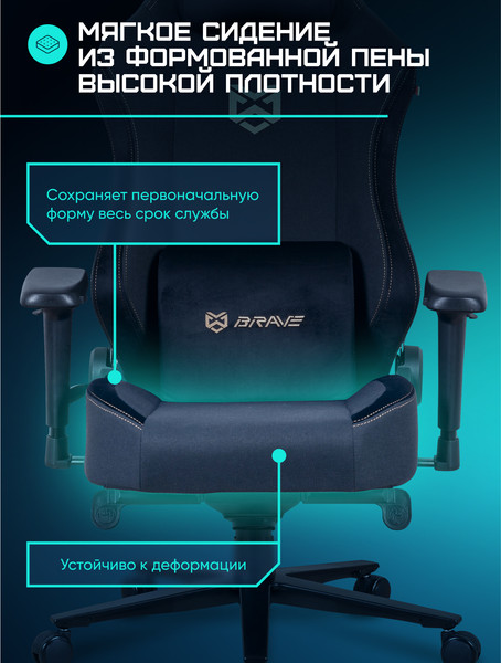 Изображение товара Кресло геймерское Brave AF-3 (Hawk Black)
