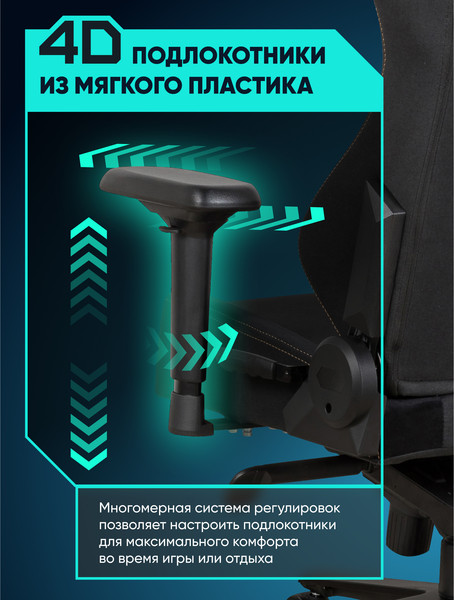 Изображение товара Кресло геймерское Brave AF-3 (Hawk Black)