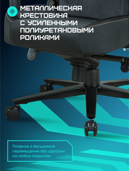 Изображение товара Кресло геймерское Brave AF-3 (Hawk Black)