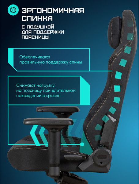 Изображение товара Кресло геймерское Brave AF-3 (Hawk Black)