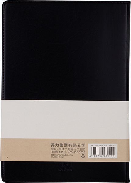 Изображение товара Ежедневник Deli 7910 (120л, черный/коричневый)