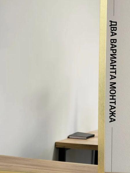 Изображение товара Зеркало Emze Прямоугольное 50x70 / DK4002.AUR (золото)